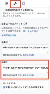 アドセンス ようやく関連コンテンツが解放されたので現状を書きます 薬剤師とザリガニの奮闘記