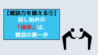 働き者は褒め言葉 否 無能な働き者 は 怠け者 になれ さんログ