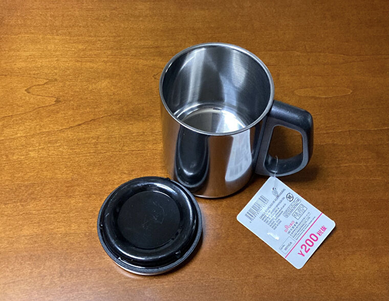 ダイソー0円商品 蓋つきステンレスマグカップが使いやすい さんログ