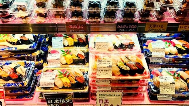 美登利寿司 目黒店で気軽にテイクアウト 実際に買って食べてみた さんログ